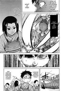 Pisu Hame 08 (Eng) - Dr Gullinbursti