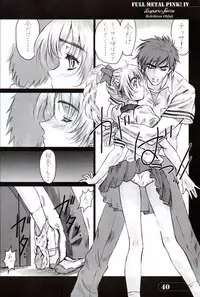 [Hispano-Suiza (Oofuji Reiichirou)] Full Metal Pink! IV (Full Metal Panic!)