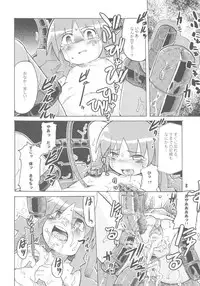 (SC24) [Hasunko (various)] Gacha Musume Dai Shuugou (Gotcha Force)