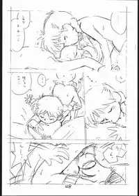 [Shinsekai Soukensha (Asari Yoshitoo)] Yokochin!! Zenbu Enpitsu Kaki Ero Manga (Various)