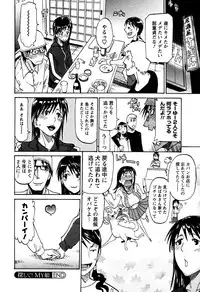 [Tenzaki Kanna] Laugh H