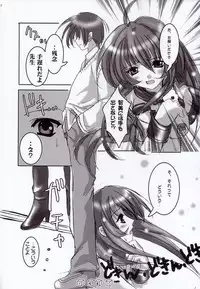 (C62) [SPT (Kakenasi)] Kubiwa Tsuushin Volume 3 (Various)