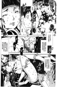 [Shimotsuki Juugo] MAS HOLic [Chinese]