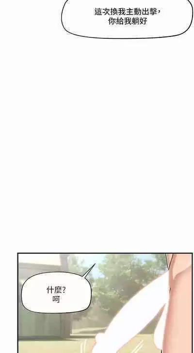 King of hypnotist in Isekai | 异世界催眠王