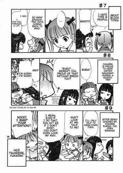 Kamirenjaku de Chuugakusei! | Middle schoolers at Kamirenjaku!