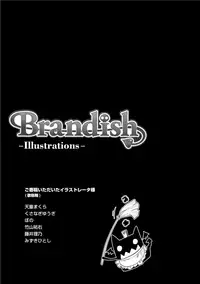 [Rusty Soul, Alto Seneka] Brandish 3 [Digital]