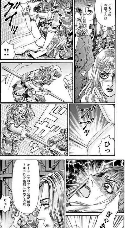 Does anyone know the source of these manga? R18-G