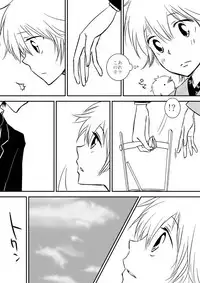 [Ookami] Kumo no Ito (Katekyo Hitman REBORN!)