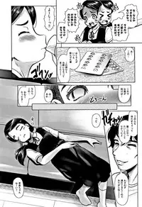 [Anthology] Shoujo Kumikyoku 6