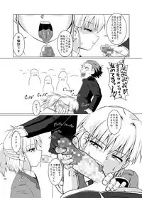 Fuuki Iinchou ga Majime Sugite Nikubenki ni Natta Hanashi