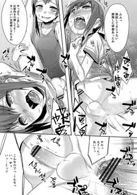 [Nanamatsu Kenji] Shounen Kanraku ~Metoraru Shounen no Shoukoku Rougoku~ [Digital]