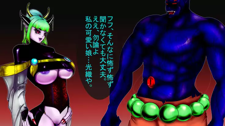 Jyakitensei: Devil Reincarnate