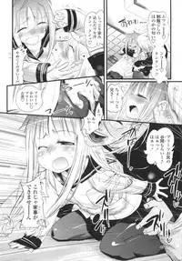 [Kishinosato Satoshi] Gochisou Tights