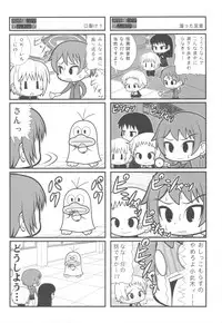 (C82) [Kacchuu Musume (Various)] Shikabame (Tasogare Otome x Amnesia, Sankarea, Kid Icarus)