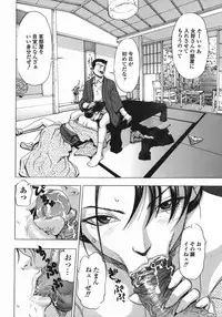 [Cobalt Ki] Zubu x Zubu