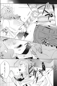 [AMP] Asymmetry (Inazuma Eleven GO)