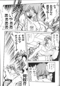 [Ataka Atsushi] Aye Aye Sir!