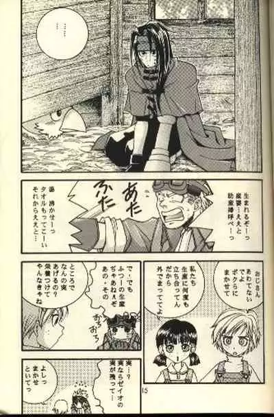 [BE HAPPY (K. Haruka)] Scandalous na Kizuna (Final Fantasy VII)