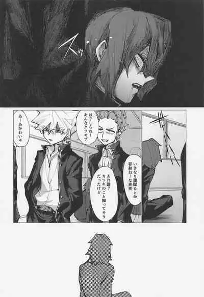 Bakugou no Koto Motto Shiritai