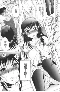 [Sabusuka] AIR-H! [Chinese]