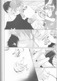 [Frosted Chocolate (Amiko)] Nassumire (La Corda d'Oro)