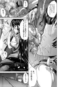 [Yabitsu Hiro] Kainushisama ni Natteyo ne!