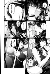 COMIC Shingeki 2013-02