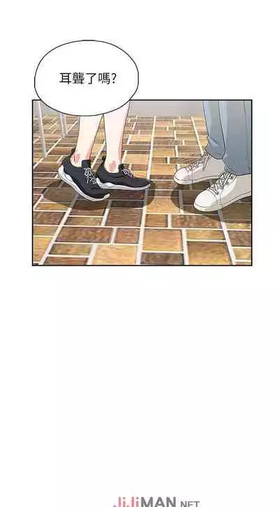 【周四连载】梦幻速食店（作者：motgini&變態啪啪啪） 第1~39话