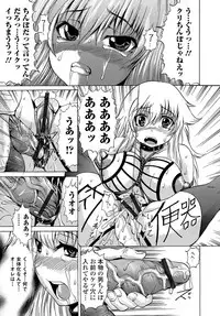 [Wakamiya Santa] TS Zecchou Situation - TransSexual Orgasm Situation [Digital]