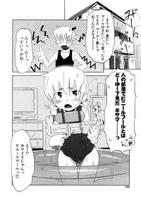 [De] Koakuma to Kohitsuji to Konekotachi Shinsouban