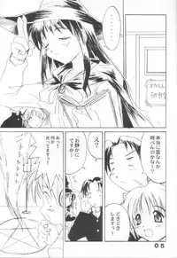 (C55) [Anorak Post (Akiyoshi Yoshiaki)] Multin Luther (To Heart)