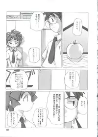 [Anthology] Love Chara Taizen No. 14 (Various)