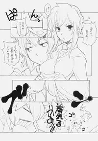 (C79) [Maruarai (Arai Kazuki)] ERO2010 (Various)