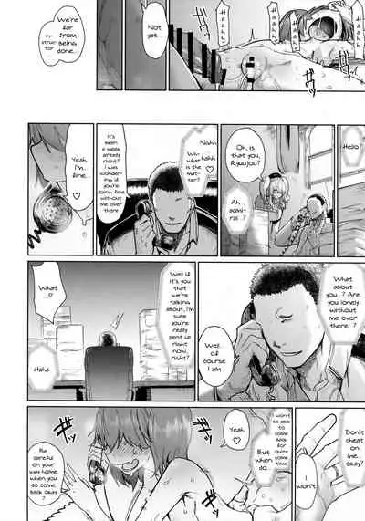 Ryuujou Kyoukan no Kakushigoto | Ryuujou's Teacher Secret