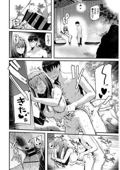 Hataraku Onee-san no Himitsu