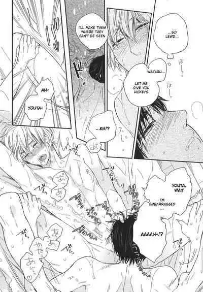 Mayou Inu, Sasou Neko