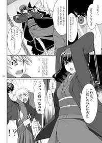 [Kirintei (Kirin Kakeru, Kouri)] Eien Koi Matsuri [Digital]