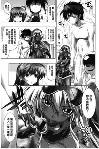 [Rakko] Kanojo wa Manatsu no Santa Claus [Chinese]