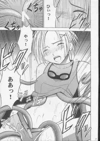 [Crimson Comics (Carmine)] Seiten no Hekireki (Final Fantasy X)