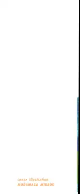 [Muramasa Mikado] Houkago Seven Gekan | The After School Seven Vol 2