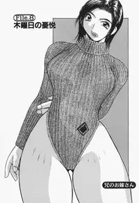 [Katase Shou] Takan Joshi Taiken