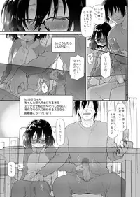 COMIC LO 2018-12 [Digital]