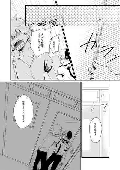 Another Vector Identical