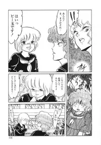 [Yoshino Shiho] Chietsu no Oyugi