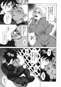 [Kira Hiroyoshi] MIDOKU | THE FACSINATING POISON