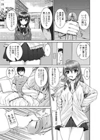 Jun-ai Kajitsu 2010-09 Vol.30 [Digital]