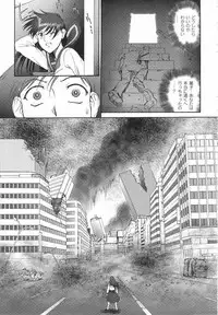 Mugen Senshi Valis, chapters 1-17