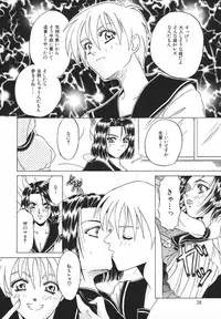 [Asano Ai] Glamorous Meshiagare ~Asano Ai Shoki Sakuhinshuu~