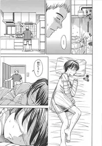 [Kaneyama Shin] Blindness