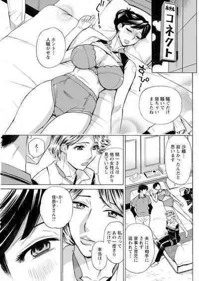 Action Pizazz 2024-01